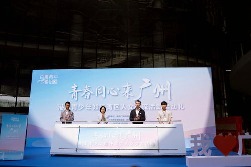 港澳青少年知行灣區 五條青春研學路線，讀懂廣州文化交融之旅