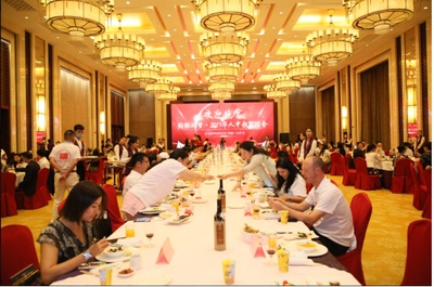 同根同夢(mèng)·月滿(mǎn)京華——2019華人中秋聯(lián)誼暨文化交流活動(dòng)策劃