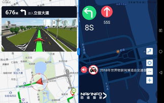 四維圖新攜智能交通解決方案亮相物博會，以數字科技驅動未來出行